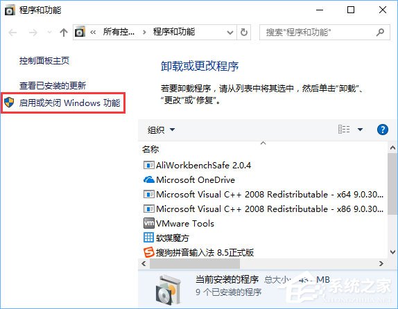 inetpub是什么文件夾？Win10怎么刪除c盤下的inetpub文件夾？