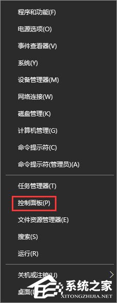 Win10如何使用魔方美化大師修改系統默認字體？