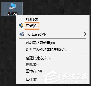 Win10電腦休眠后鼠標失靈怎么辦？休眠后鼠標不能用如何修復？