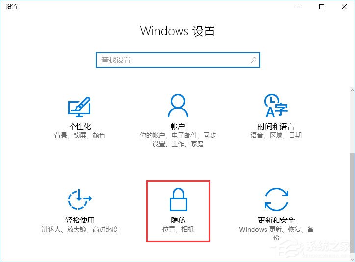 Windows10微軟拼音輸入法無法啟用動態(tài)詞頻調(diào)整怎么辦？