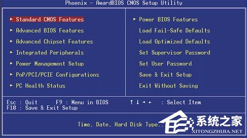 Windows系統不同的BIOS如何設置光盤啟動？