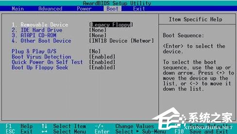 Windows系統不同的BIOS如何設置光盤啟動？
