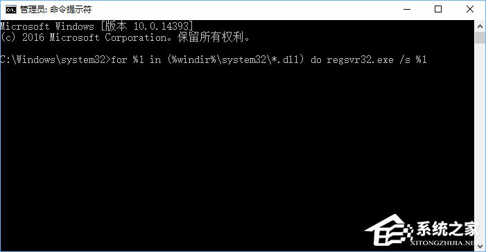 Win10開機彈出提示“radeoninstaller.exe損壞的映像”怎么解決？