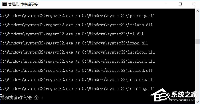 Win10開機彈出提示“radeoninstaller.exe損壞的映像”怎么解決？