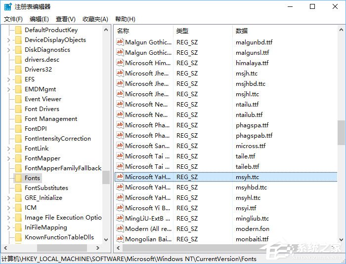 Win10如何修改右鍵菜單字體？Win10調(diào)整右鍵菜單字體大小的方法