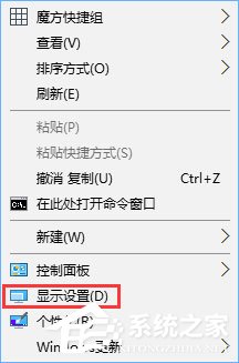 Win10如何修改右鍵菜單字體？Win10調(diào)整右鍵菜單字體大小的方法