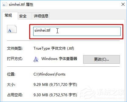 Win10如何修改右鍵菜單字體？Win10調(diào)整右鍵菜單字體大小的方法