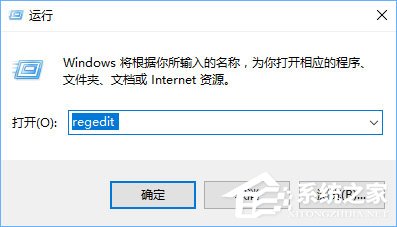 Win10如何修改右鍵菜單字體？Win10調(diào)整右鍵菜單字體大小的方法