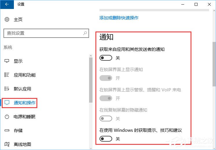 Win10系統(tǒng)下Runtimebroker.exe進(jìn)程占用CPU過高怎么辦？