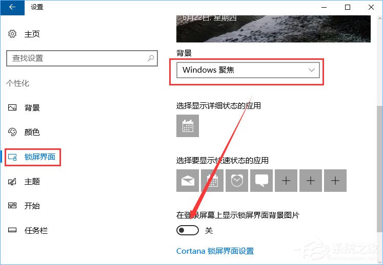Win10系統(tǒng)下Runtimebroker.exe進(jìn)程占用CPU過高怎么辦？