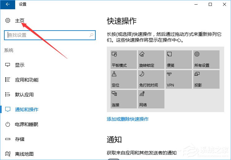 Win10系統(tǒng)下Runtimebroker.exe進(jìn)程占用CPU過高怎么辦？