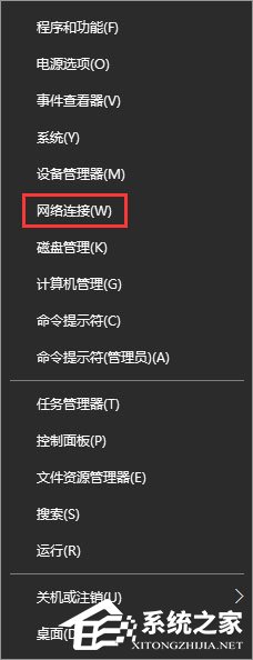 Win10系統(tǒng)下使命召喚online連接不到大廳怎么辦？