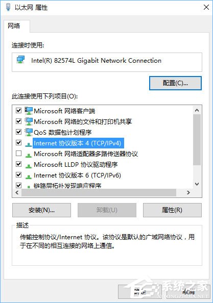 Win10系統(tǒng)下使命召喚online連接不到大廳怎么辦？