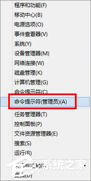 Win8如何使用自帶工具來修復(fù)硬盤？