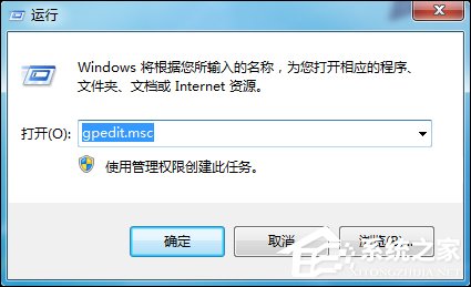如何拒絕用戶修改C盤文件？Win7禁止用戶訪問C盤的方法