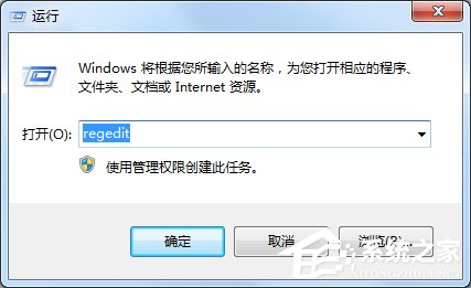 Win7電腦怎么設置禁止下載？