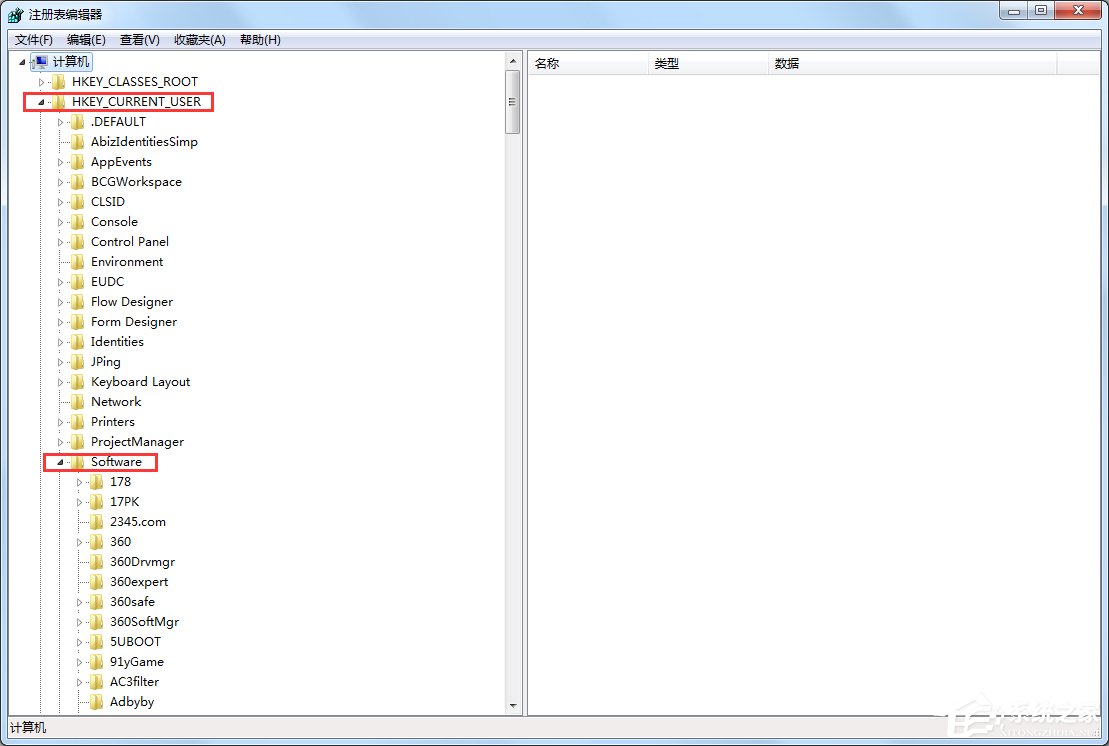 Win7電腦怎么設置禁止下載？