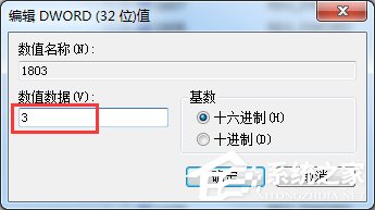 Win7電腦怎么設置禁止下載？