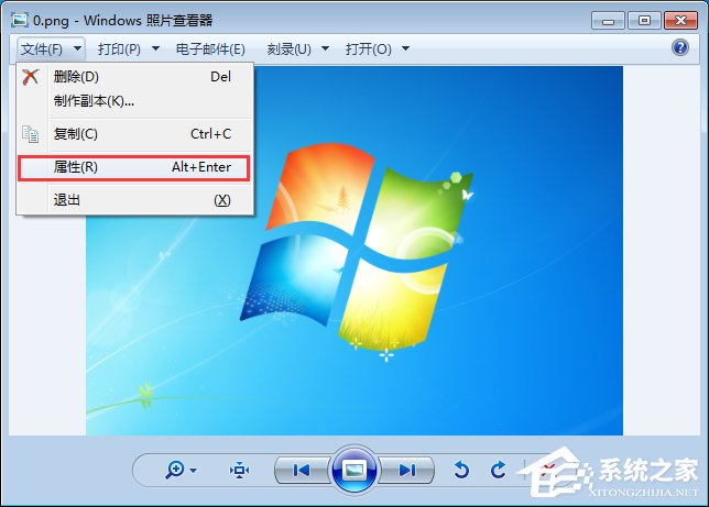 Win7圖片怎么更換打開方式？Win7更換看圖方式的方法