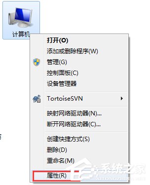 Win7如何關(guān)閉窗口淡入淡出效果？