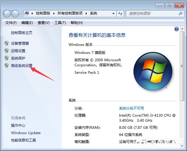 Win7如何關(guān)閉窗口淡入淡出效果？
