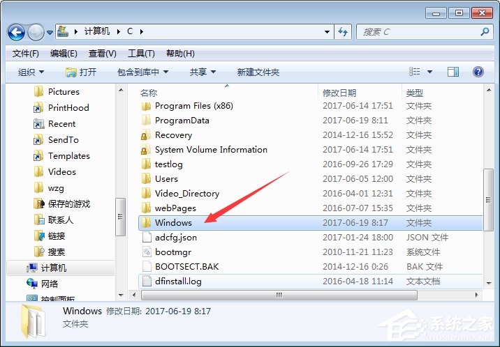 Win7壁紙文件夾在哪里？Win7打開桌面壁紙文件夾的方法