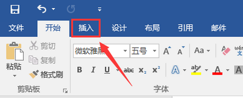 如何使用word文檔來制作圓柱形
