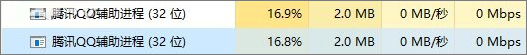 Win10創(chuàng)意者16215如何解決輸入法/QQ占用資源過高問題？