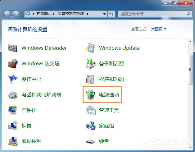 怎么設(shè)置筆記本滅屏幕不斷網(wǎng)？Win7筆記本合蓋子不斷網(wǎng)的方法