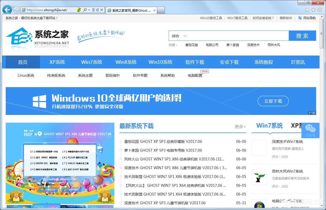 Win7系統IE緩存目錄在哪？