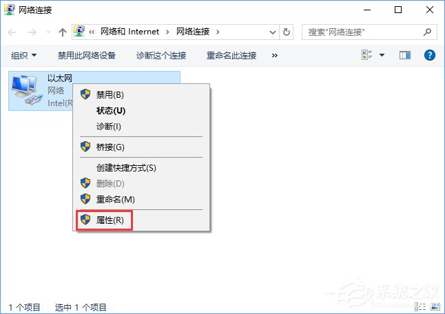 Win10系統無法激活報錯“0xc0ea000a”怎么辦？