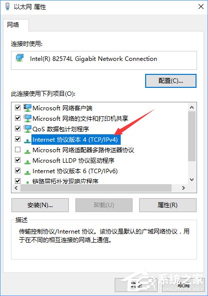 Win10系統無法激活報錯“0xc0ea000a”怎么辦？