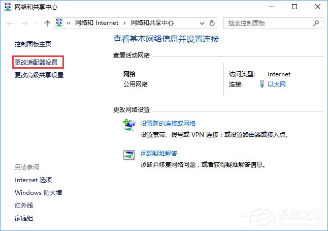 Win10系統無法激活報錯“0xc0ea000a”怎么辦？