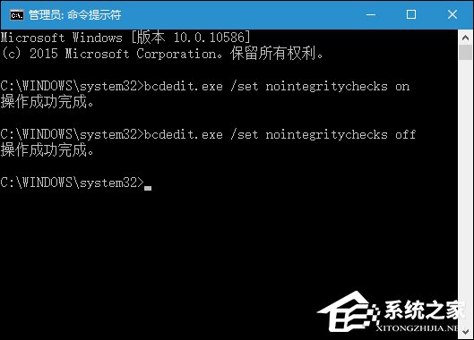 Win10驅動程序強制簽名怎么禁用/開啟？