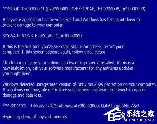 Win9X電腦經(jīng)常出現(xiàn)bluescreen藍屏怎么辦？