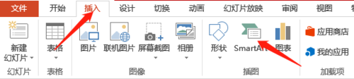 ppt樹狀圖如何做