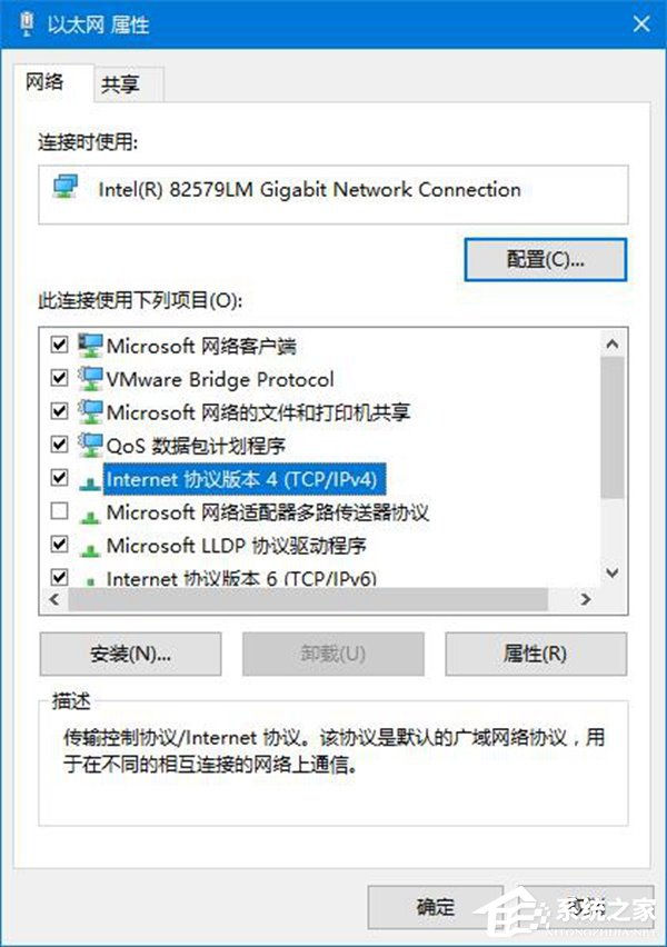 什么是流量劫持？Win10如何避免流量劫持？