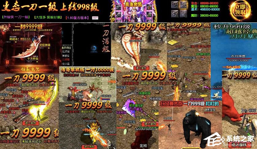 什么是流量劫持？Win10如何避免流量劫持？