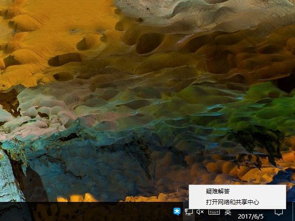 什么是流量劫持？Win10如何避免流量劫持？