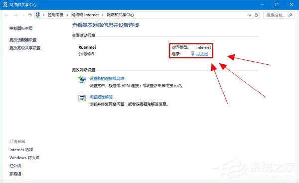 什么是流量劫持？Win10如何避免流量劫持？