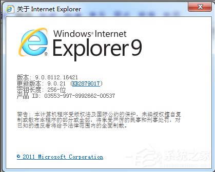 Win7怎么卸載IE瀏覽器？