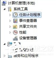 Win7取消自動關(guān)機的方法