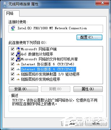 Win7電腦無法連接無線網(wǎng)絡(luò)的原因和處理方法