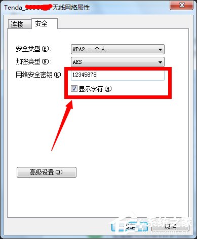Win7電腦無法連接無線網(wǎng)絡(luò)的原因和處理方法