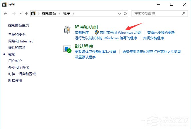 Win10系統如何禁止IE瀏覽器運行？