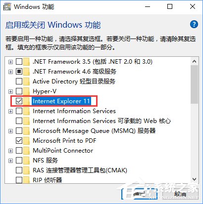 Win10系統如何禁止IE瀏覽器運行？