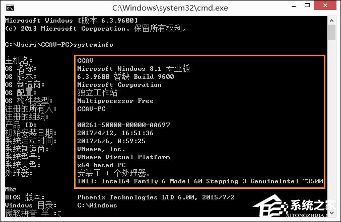 Win8系統(tǒng)中如何查看電腦配置？檢測系統(tǒng)配置的方法