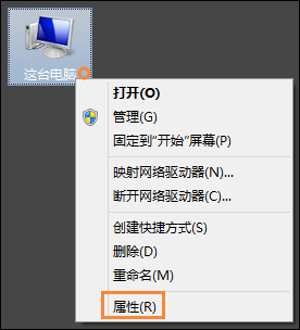 Win8系統(tǒng)中如何查看電腦配置？檢測系統(tǒng)配置的方法