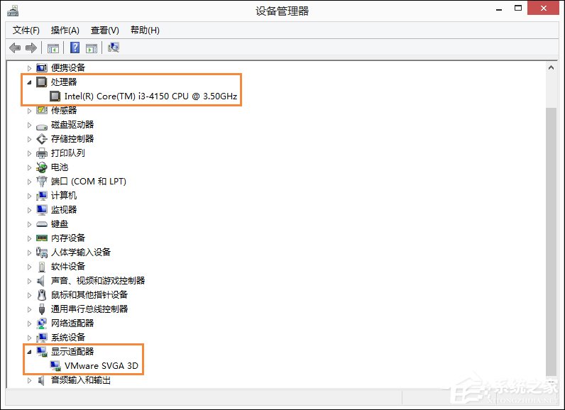 Win8系統(tǒng)中如何查看電腦配置？檢測系統(tǒng)配置的方法