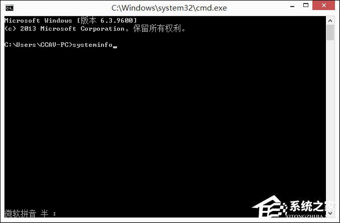 Win8系統(tǒng)中如何查看電腦配置？檢測系統(tǒng)配置的方法